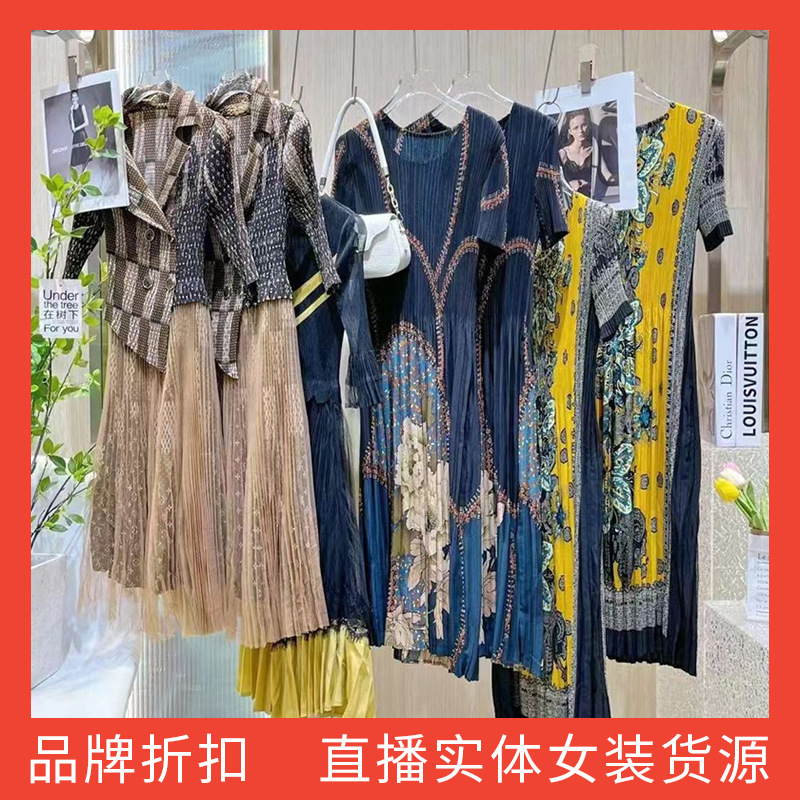 Three 24 Summer House Life Flo - Summer Clothing Discount recension och pris